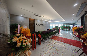 下载4949图库喜迁新址